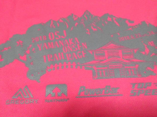 ★新品★飛騨高山ウルトラマラソン、山中温泉トレイルレース★ランニングTシャツ2枚セット < レジャー/スポーツ  ★新品★飛騨高山ウルトラマラソン、山中温泉トレイルレース★ランニングTシャツ2枚セット < レジャー/スポーツの