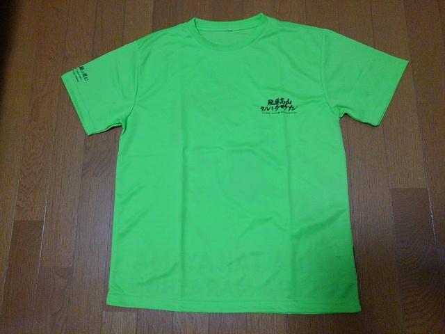 ★新品★飛騨高山ウルトラマラソン、山中温泉トレイルレース★ランニングTシャツ2枚セット < レジャー/スポーツ  ★新品★飛騨高山ウルトラマラソン、山中温泉トレイルレース★ランニングTシャツ2枚セット < レジャー/スポーツの