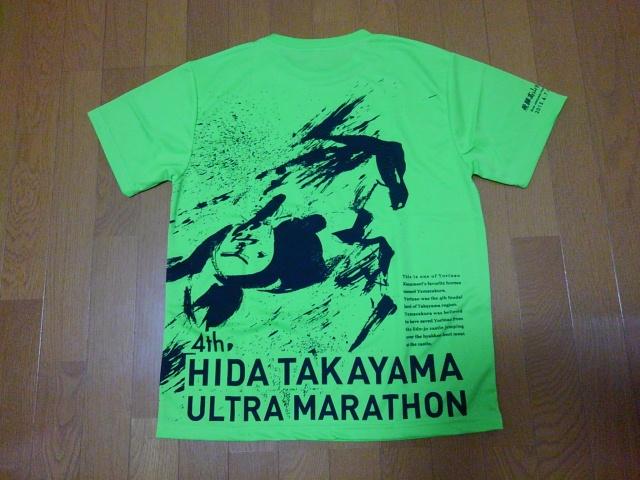 ★新品★飛騨高山ウルトラマラソン、山中温泉トレイルレース★ランニングTシャツ2枚セット < レジャー/スポーツ  ★新品★飛騨高山ウルトラマラソン、山中温泉トレイルレース★ランニングTシャツ2枚セット < レジャー/スポーツの