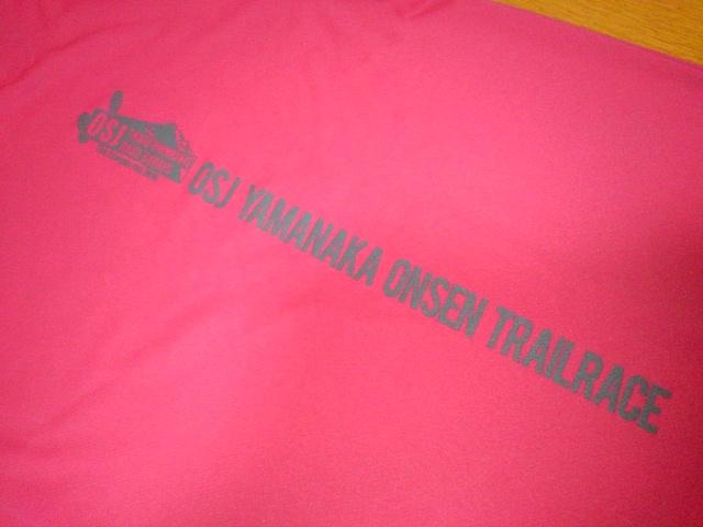 ★新品★飛騨高山ウルトラマラソン、山中温泉トレイルレース★ランニングTシャツ2枚セット < レジャー/スポーツ  ★新品★飛騨高山ウルトラマラソン、山中温泉トレイルレース★ランニングTシャツ2枚セット < レジャー/スポーツの