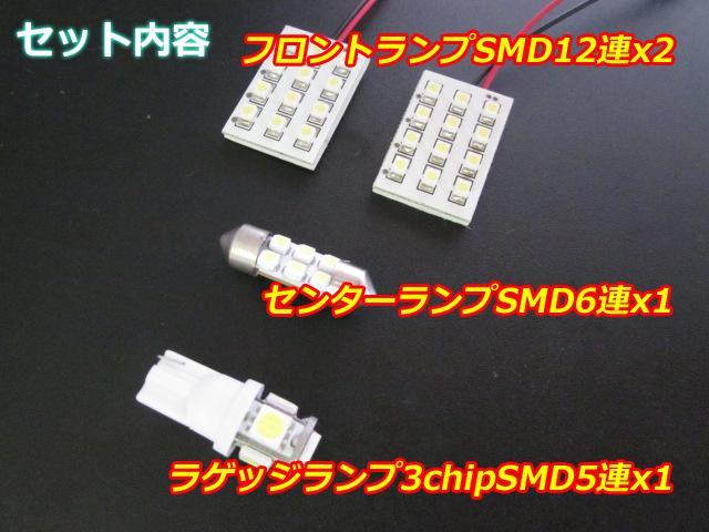 インプレッサG4 LEDルームランプセット35発SMDホワイト < 自動車/バイク インプレッサG4 LEDルームランプセット35発SMDホワイト < 自動車/バイク