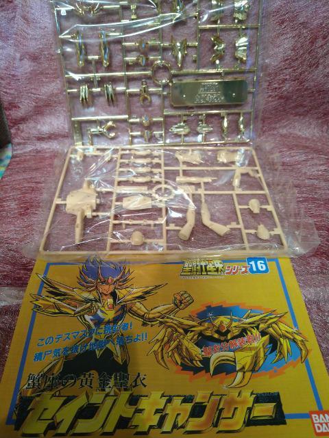 未開封 聖闘士星矢プラモデル キャンサー デスマスク 2001 < アニメ/コミック/キャラクター 未開封 聖闘士星矢プラモデル キャンサー デスマスク 2001 < アニメ/コミック/キャラクターの