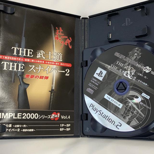 THE m  THE XiCp[2 vXe[V 2 Q[\tg PS2  Q[{/\tg 