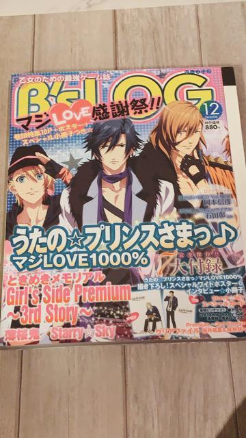 B's LOG 2011N12   {/G 