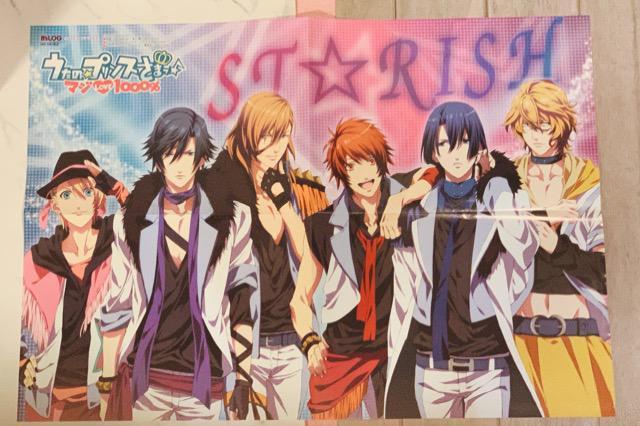 B's LOG 2011N12  {/G 