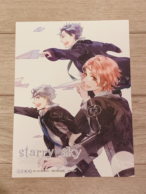 B's LOG 2011N12  {/G 