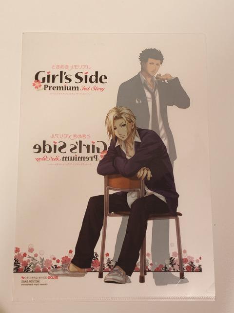 B's LOG 2011N12  {/G 