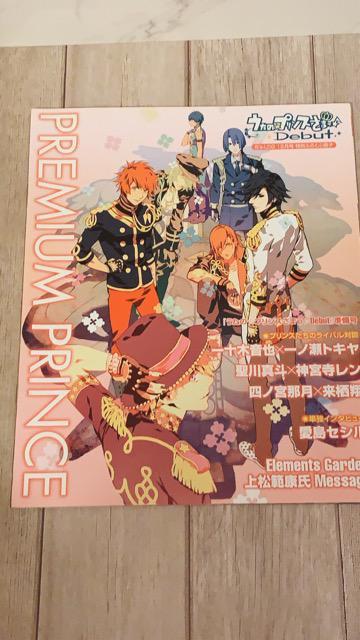 B's LOG 2011N12  {/G 