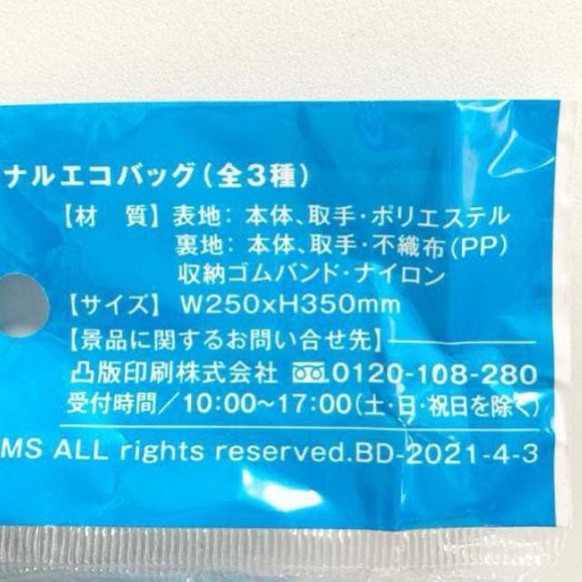 【NEW/非売品】BEAMS×BOSS オリジナルエコバッグ/A4/ピンク < 女性ファッション  【NEW/非売品】BEAMS×BOSS オリジナルエコバッグ/A4/ピンク < 女性ファッションの