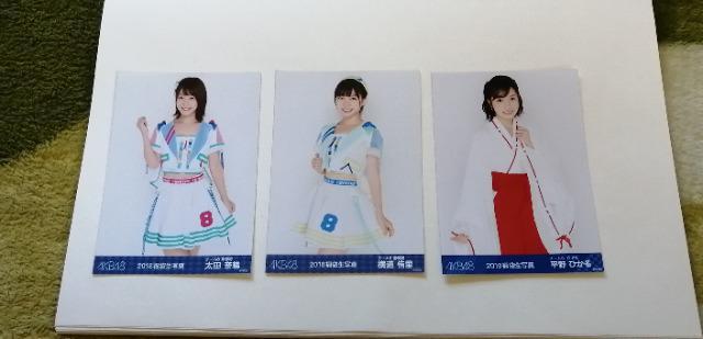 AKB48他☆公式生写真〜まとめ売り20枚セット@! < タレントグッズ AKB48他☆公式生写真〜まとめ売り20枚セット@! < タレントグッズの