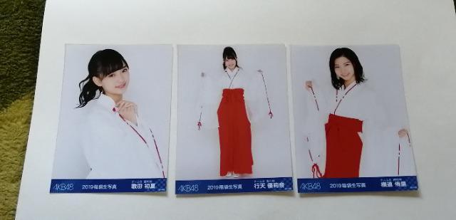 AKB48他☆公式生写真〜まとめ売り20枚セット@! < タレントグッズ AKB48他☆公式生写真〜まとめ売り20枚セット@! < タレントグッズの