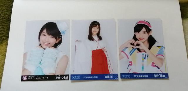 AKB48他☆公式生写真〜まとめ売り20枚セット@! < タレントグッズ AKB48他☆公式生写真〜まとめ売り20枚セット@! < タレントグッズの