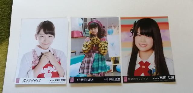 AKB48他☆公式生写真〜まとめ売り20枚セット@! < タレントグッズ AKB48他☆公式生写真〜まとめ売り20枚セット@! < タレントグッズの