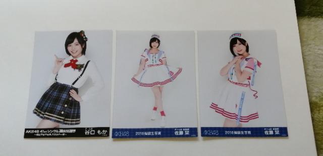 AKB48他☆公式生写真〜まとめ売り20枚セット@! < タレントグッズ AKB48他☆公式生写真〜まとめ売り20枚セット@! < タレントグッズの