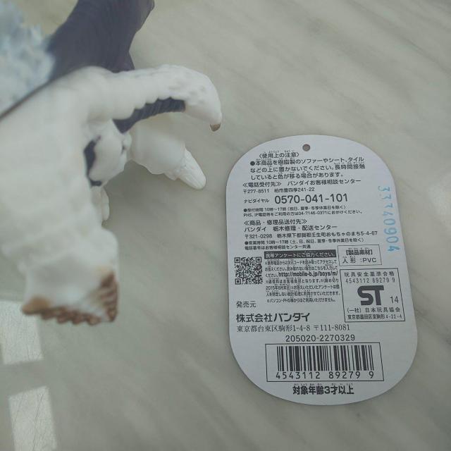 ウルトラ怪獣500 シェパードン ライブサイン付 < ホビー  ウルトラ怪獣500 シェパードン ライブサイン付 < ホビーの