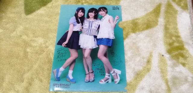 元NMB48山本彩他日経エンタテインメント付録クリアファイル! < タレントグッズ 元NMB48山本彩他日経エンタテインメント付録クリアファイル! < タレントグッズの