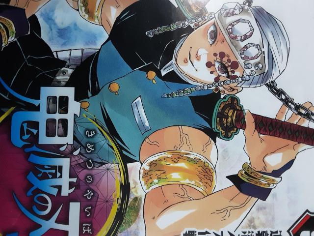 吾峠呼世晴「鬼滅の刃」H〜K4冊セット。送料無料 < アニメ/コミック/キャラクター 吾峠呼世晴「鬼滅の刃」H〜K4冊セット。送料無料 < アニメ/コミック/キャラクターの