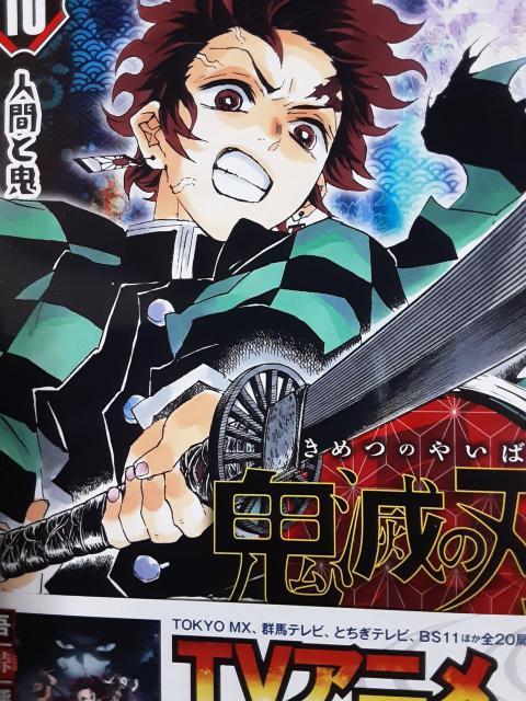 吾峠呼世晴「鬼滅の刃」H〜K4冊セット。送料無料 < アニメ/コミック/キャラクター 吾峠呼世晴「鬼滅の刃」H〜K4冊セット。送料無料 < アニメ/コミック/キャラクターの