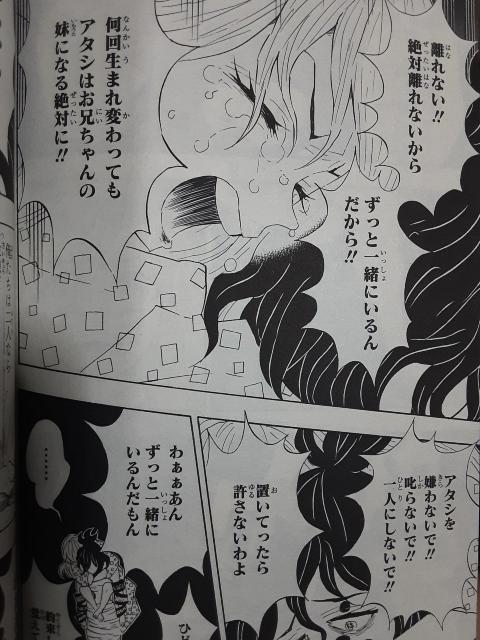 吾峠呼世晴「鬼滅の刃」H〜K4冊セット。送料無料 < アニメ/コミック/キャラクター 吾峠呼世晴「鬼滅の刃」H〜K4冊セット。送料無料 < アニメ/コミック/キャラクターの