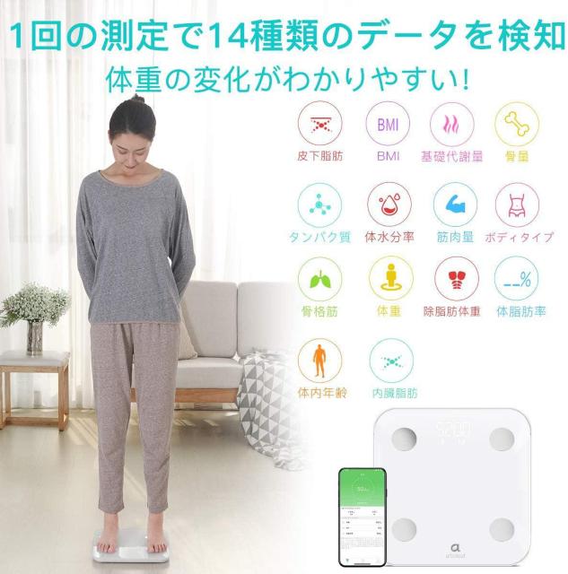 体重計 体組成計 体脂肪計 WiFi /Bluetooth対応 家庭用 スマートスケール < ヘルス/ビューティー  体重計 体組成計 体脂肪計 WiFi /Bluetooth対応 家庭用 スマートスケール < ヘルス/ビューティーの