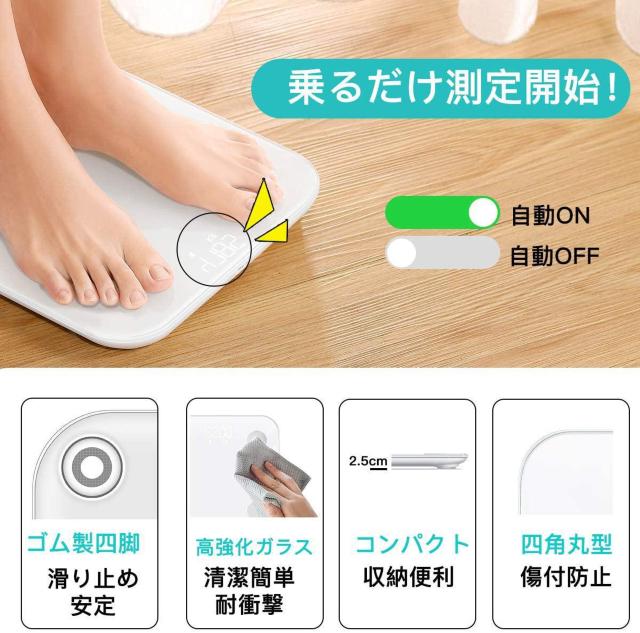 体重計 体組成計 体脂肪計 WiFi /Bluetooth対応 家庭用 スマートスケール < ヘルス/ビューティー  体重計 体組成計 体脂肪計 WiFi /Bluetooth対応 家庭用 スマートスケール < ヘルス/ビューティーの