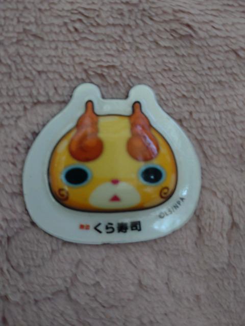 妖怪ウォッチオリジナル半立体マグネット < アニメ/コミック/キャラクター  妖怪ウォッチオリジナル半立体マグネット  < アニメ/コミック/キャラクターの