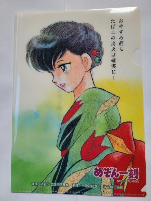 ☆ めぞん一刻 クリアファイル 非売品 高橋留美子 ☆ < アニメ/コミック/キャラクター  ☆ めぞん一刻 クリアファイル 非売品 高橋留美子 ☆  < アニメ/コミック/キャラクターの