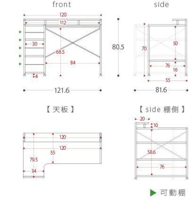 ライトブラウン パソコンデスク l字型 ゲーミングデスク ラック付き L字デスク 120cm幅  < インテリア/ライフ  ライトブラウン パソコンデスク l字型 ゲーミングデスク ラック付き L字デスク 120cm幅  < インテリア/ライフの