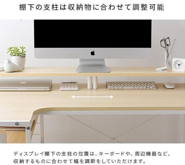 ライトブラウン パソコンデスク l字型 ゲーミングデスク ラック付き L字デスク 120cm幅  < インテリア/ライフ  ライトブラウン パソコンデスク l字型 ゲーミングデスク ラック付き L字デスク 120cm幅  < インテリア/ライフの