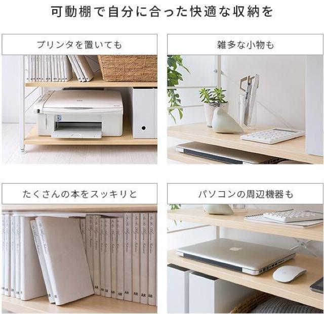 ライトブラウン パソコンデスク l字型 ゲーミングデスク ラック付き L字デスク 120cm幅  < インテリア/ライフ  ライトブラウン パソコンデスク l字型 ゲーミングデスク ラック付き L字デスク 120cm幅  < インテリア/ライフの