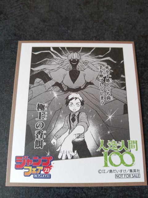 ll100@~jF@WvtFA23   Aj/R~bN/LN^[ 