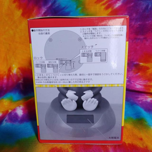 激カワッ(///ω///)おさるのジョージ□プラチナムザッカソーラーフィギュア□ < アニメ/コミック/キャラクター  激カワッ(///ω///)おさるのジョージ□プラチナムザッカソーラーフィギュア□ < アニメ/コミック/キャラクターの