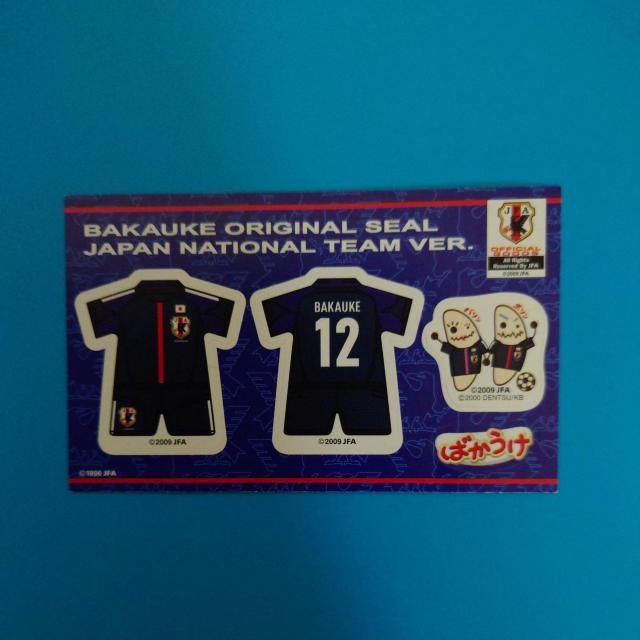 シール◇ばかうけオリジナルシールJAPAN NATIONAL TEAM VER. < ホビー  シール◇ばかうけオリジナルシールJAPAN NATIONAL TEAM VER.  < ホビーの