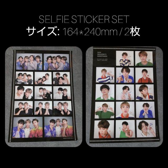 【完全限定品】「BTS 2020 SEASON'S GREETINGS」ステッカーSET < タレントグッズ  【完全限定品】「BTS 2020 SEASON'S GREETINGS」ステッカーSET < タレントグッズの