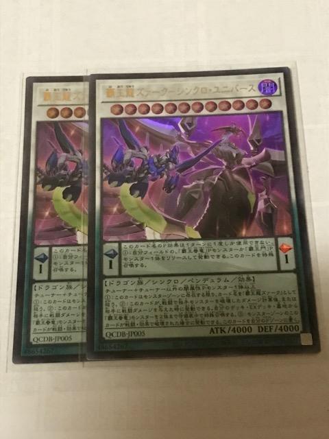 VY eY@[N [VNEjo[X QCDB-JP005 EgA2Zbg   g[fBOJ[h 