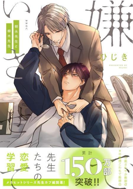 TtЂ ł i搶Ɩؐ搶   Aj/R~bN/LN^[ 