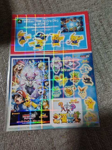 '14  �|�P���� �s�J�`���E   �z���O�����X�e�b�J�[  ���g�p  �� �A�j��/�R�~�b�N/�L�����N�^�[�� 