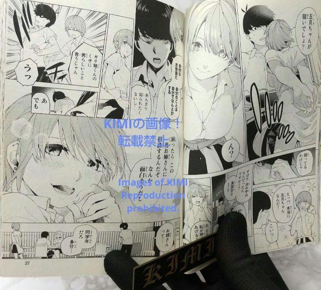 初版 五等分の花嫁 1 コミック 2017 1st Edition The Quintessential Quintuplets < アニメ/コミック/キャラクター  初版 五等分の花嫁 1 コミック 2017 1st Edition The Quintessential Quintuplets < アニメ/コミック/キャラクターの