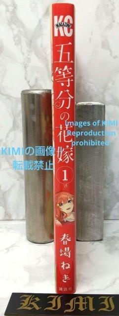 初版 五等分の花嫁 1 コミック 2017 1st Edition The Quintessential Quintuplets < アニメ/コミック/キャラクター  初版 五等分の花嫁 1 コミック 2017 1st Edition The Quintessential Quintuplets < アニメ/コミック/キャラクターの