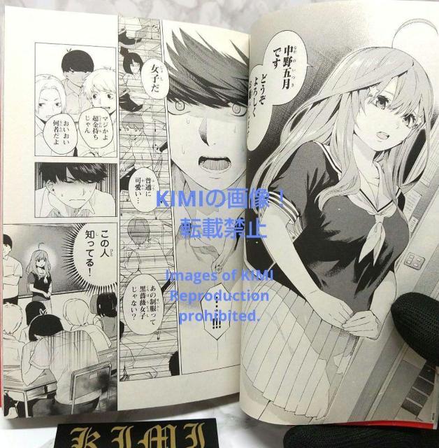 初版 五等分の花嫁 1 コミック 2017 1st Edition The Quintessential Quintuplets < アニメ/コミック/キャラクター  初版 五等分の花嫁 1 コミック 2017 1st Edition The Quintessential Quintuplets < アニメ/コミック/キャラクターの