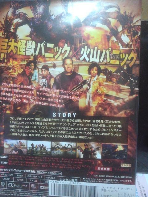 �{���P�[�m�E�X�p�C�_�[ �� CD/DVD/�r�f�I�� 