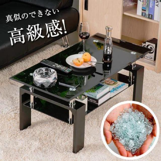 y܂ꂽfUCzZ^[e[u [e[u KX rOe[u KXe[u Z^[ 88 ubN   CeA/Ct 