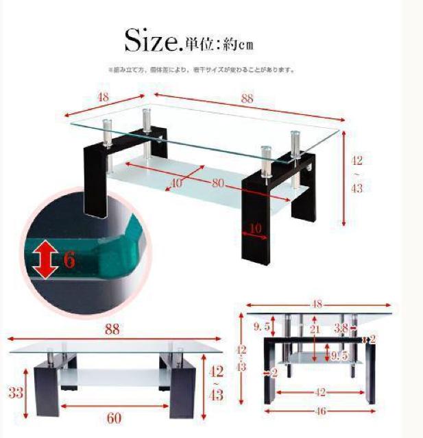 y܂ꂽfUCzZ^[e[u [e[u KX rOe[u KXe[u Z^[ 88 ubN  CeA/Ct 