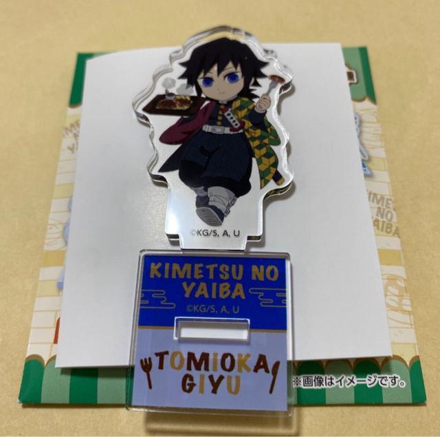 鬼滅の刃 すかいらーく ガスト バーミヤン ジョナサン ランダムアクリルスタンド 冨岡義勇 < アニメ/コミック/キャラクター  鬼滅の刃 すかいらーく ガスト バーミヤン ジョナサン ランダムアクリルスタンド 冨岡義勇  < アニメ/コミック/キャラクターの