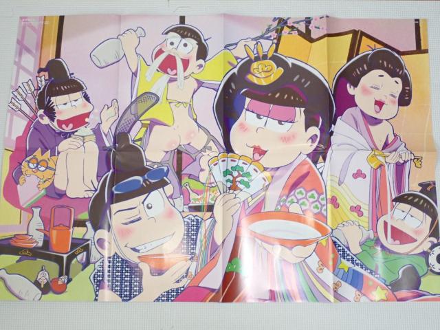 おそ松さん アニメディア 2016.3 ポスター デジモンアドベンチャー < アニメ/コミック/キャラクター  おそ松さん アニメディア 2016.3 ポスター デジモンアドベンチャー  < アニメ/コミック/キャラクターの
