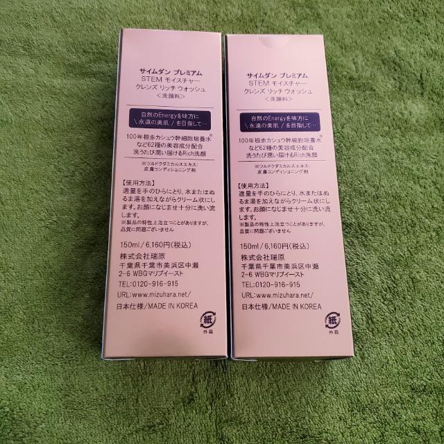 IKKO y 2{Zbgz TC_ v~ACX`[NYb`EHbV 痿 STEM  /RX/lC 