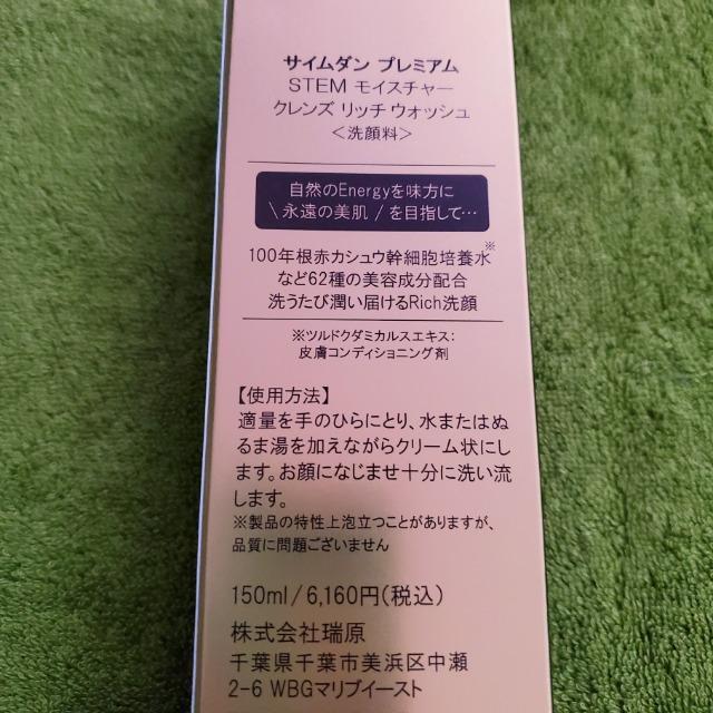 IKKO y 2{Zbgz TC_ v~ACX`[NYb`EHbV 痿 STEM  /RX/lC 