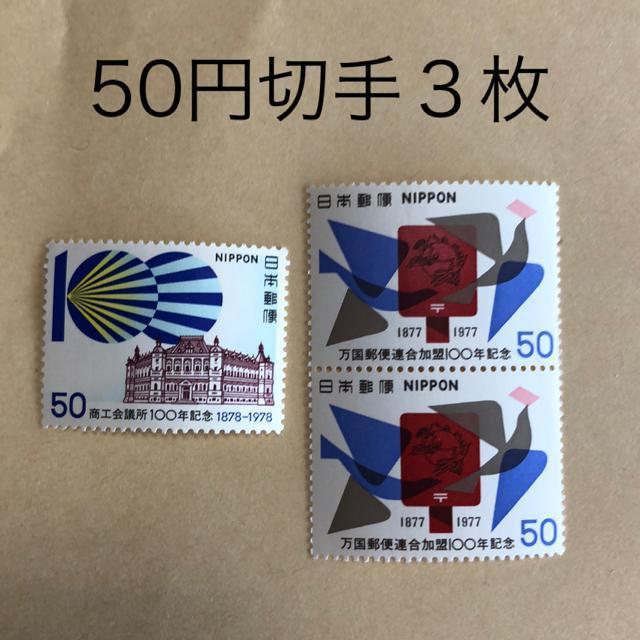 5625送料無料記念切手150円分(50円切手) < 女性ファッション  5625送料無料記念切手150円分(50円切手)  < 女性ファッションの