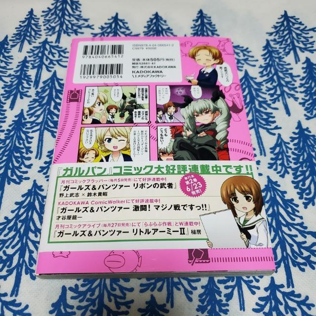 K[Ypc@[@ƂԂԍłI 2@(MFR~bNX ACuV[Y) [R~bN]@ }R(j  Aj/R~bN/LN^[ 