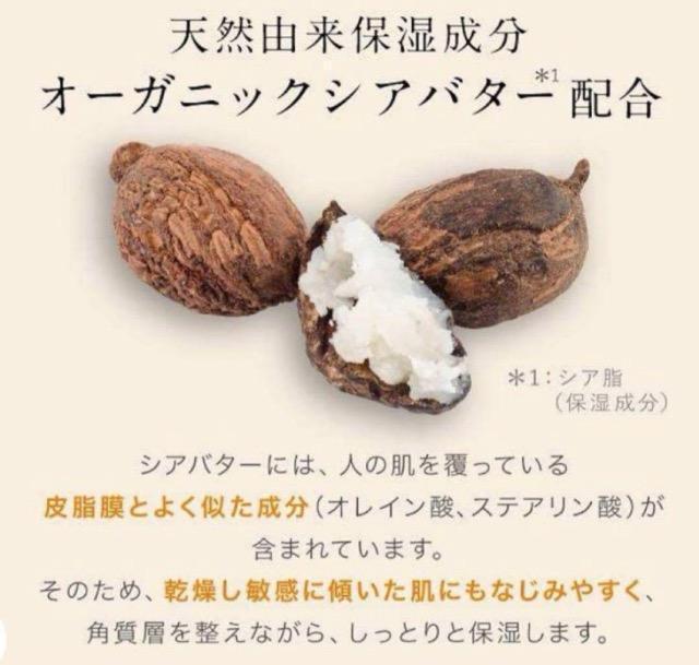 }}o^[ UVPAN[ A}CMAMA BUTTER@Ă~SPF25 PA++